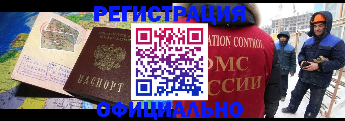 прописка гарантия в Киржаче