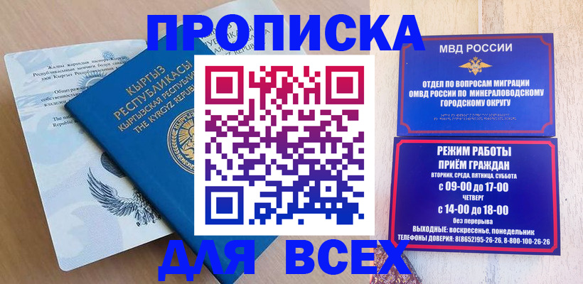 временная регистрация поиск в Киржаче