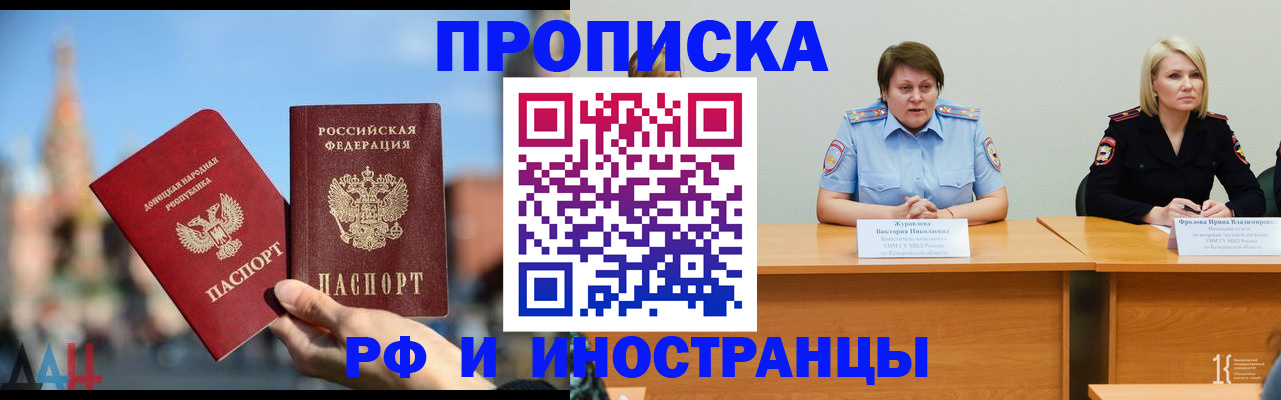 временная регистрация госуслуги в Киржаче