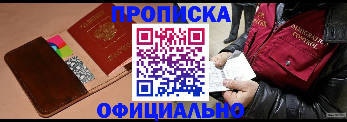 регистрация для школы в Киржаче