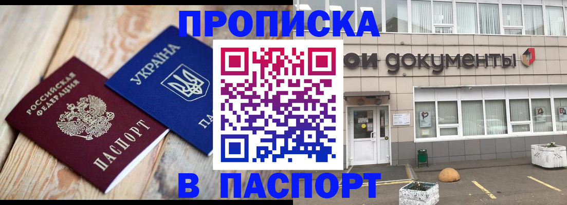 временная регистрация собственник в Киржаче